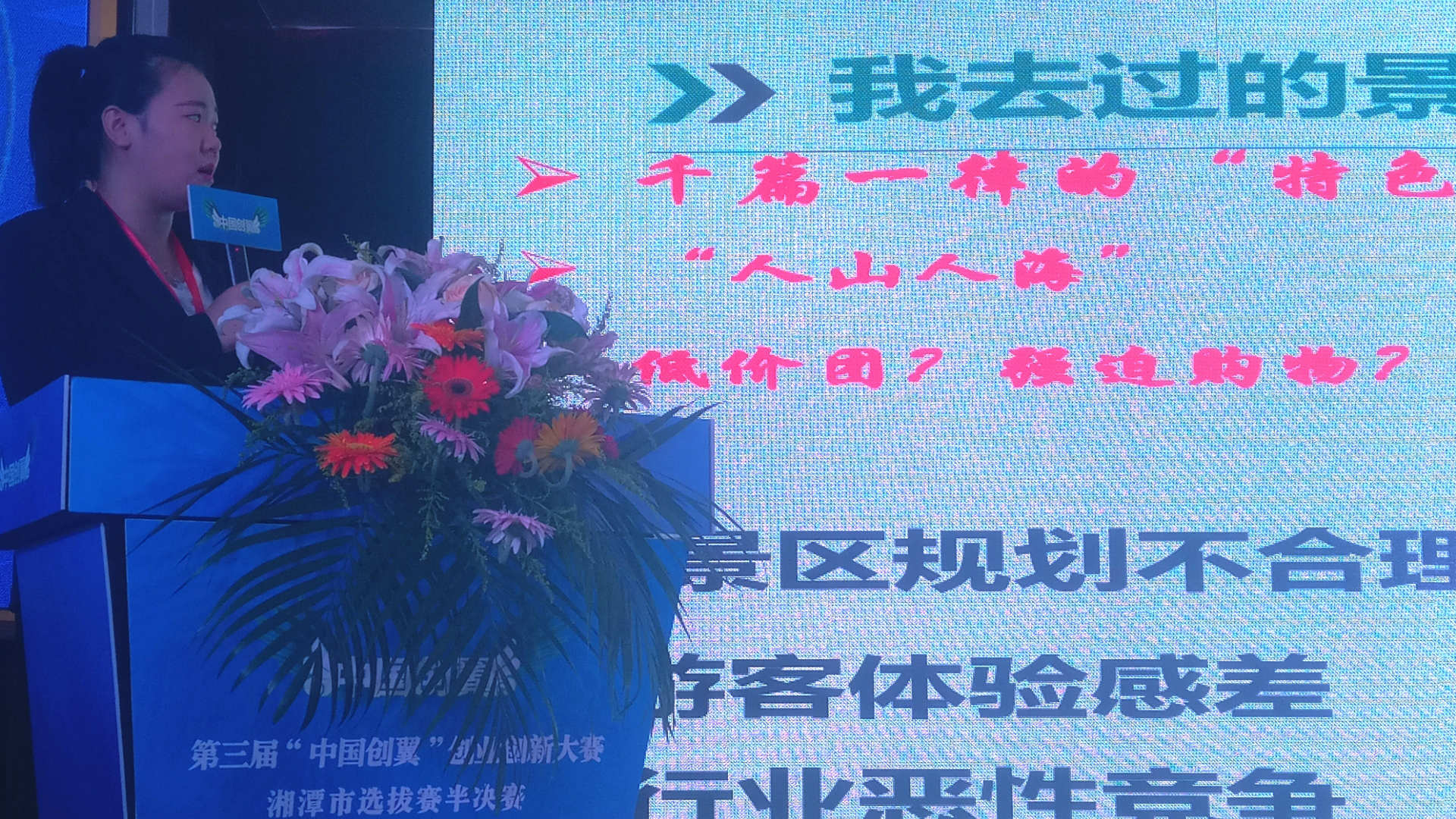 20180625898431.jpg