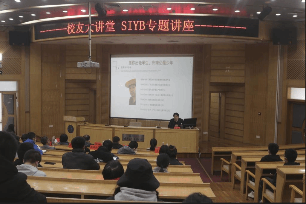 会议室里的人们描述已自动生成