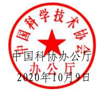 20210206509696.png