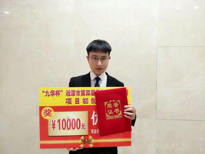 刘红祥同学